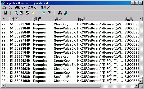 Regmon v7.6
