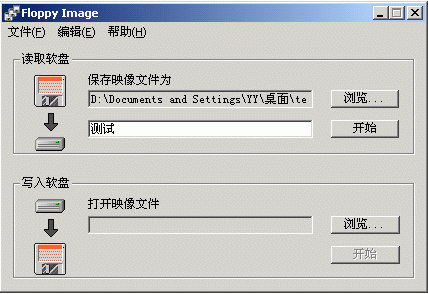 Floppy Image v2.9