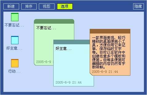 Two Notes v1.71
