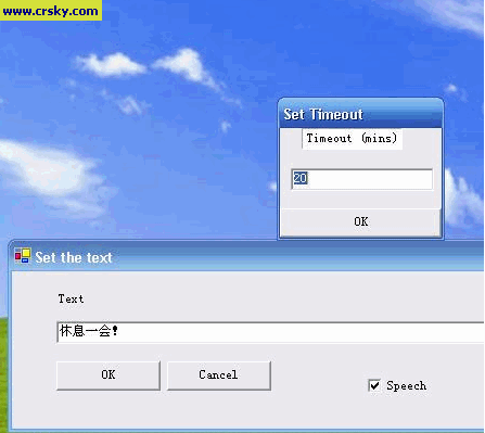 LookAway v1.5