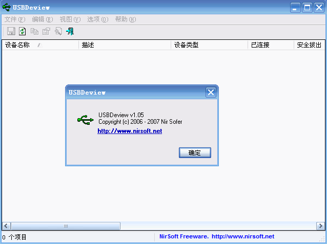 DriverView v1.50