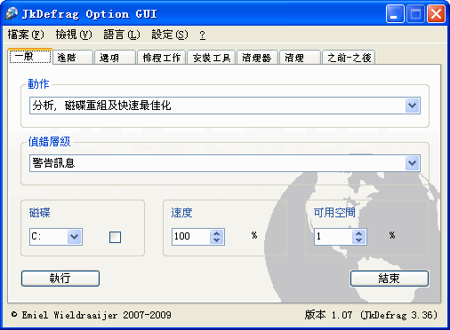 JkDefrag GUI v1.19