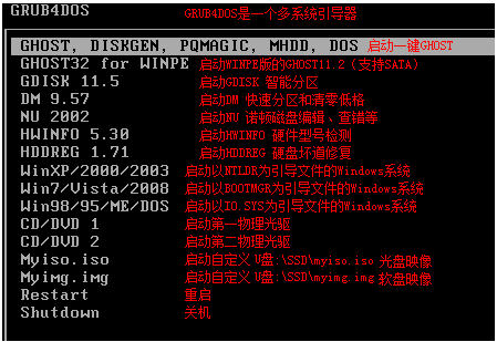 超级急救盘 v2010.10.5
