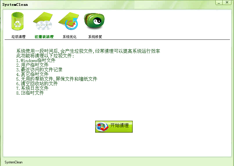 System Clean v1.8
