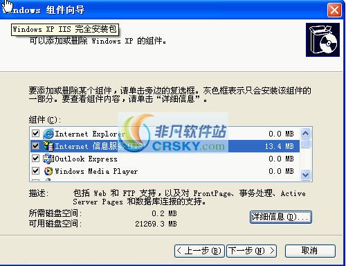 IIS v5.4