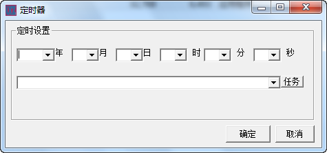 定时器 v2.3