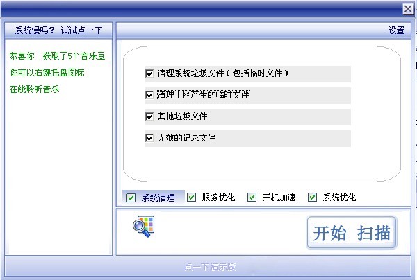 TS浏览器 v1.6