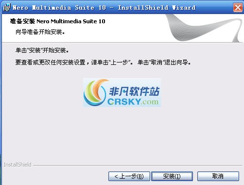 Nero10 v10.6.7