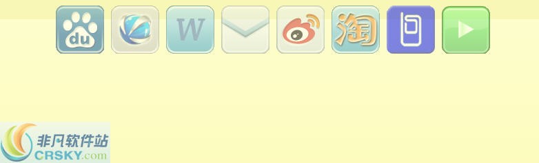 Copyto v2.0.6