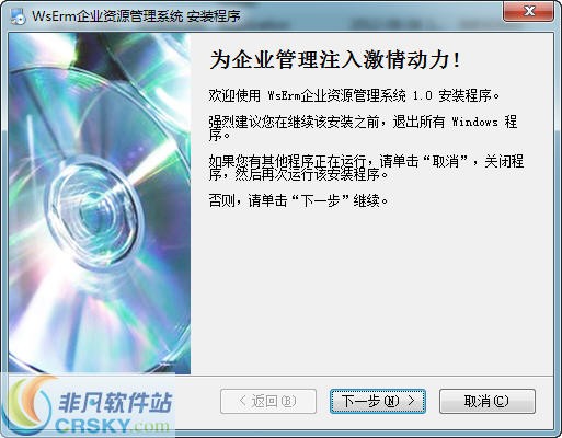 Ubuntu Tweak v0.7.6