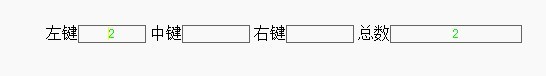 Mouse Recorder鼠标点击次数记录 v19.4.0.2017