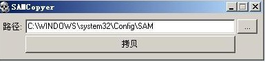 SAMCopyer v1.4