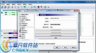 Hard Disk Sentinel Pro v5.61.7
