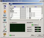 SoftCooler v2.5