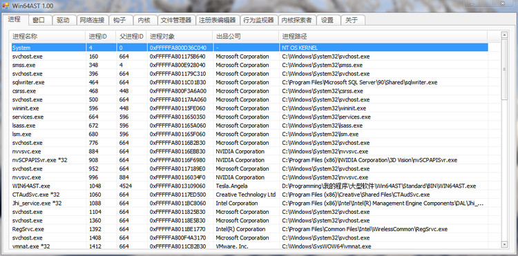 Win64AST v1.0.7