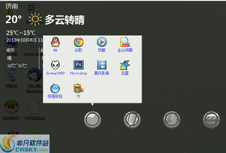 UuStartMenu v1.4