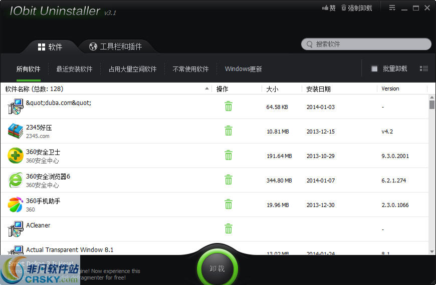 IObit Uninstaller v10.0.0.7