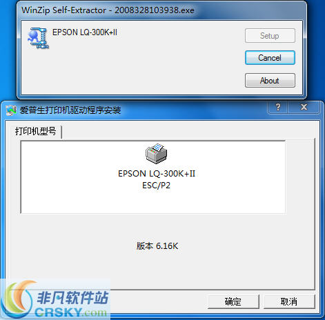 EPSON LQ-300K v1.5