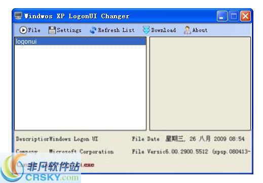 XP LogonUI v2.3