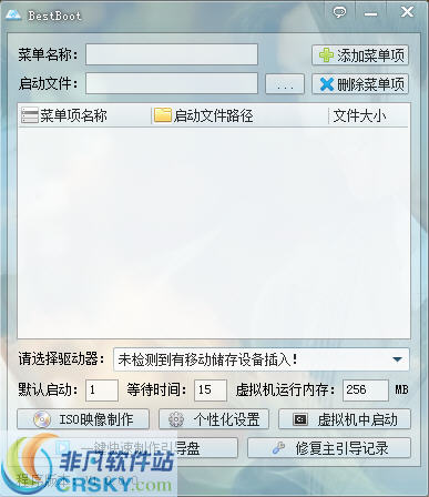 BestBoot v1.4