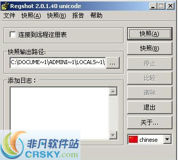 RegShot v2.0.1.70