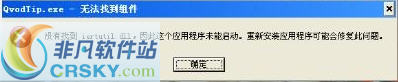 iertutil.dll v1.42