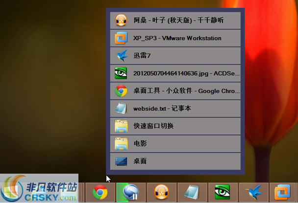 FastSwitch v1.4
