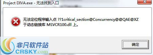 msvcr100.dll v1.48