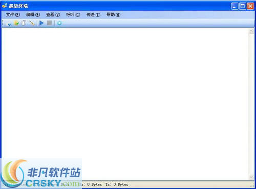 Hyper Terminal Win12