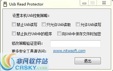 UsbRP v1.5