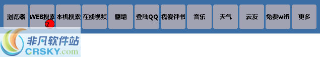 桌面云 v1.5