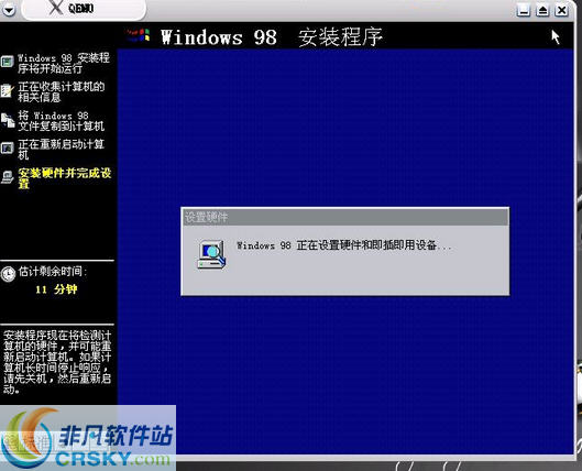 QEMU v0.7.3