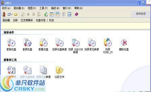 Prassi ONES v2.1.5