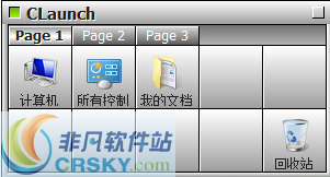 CLaunch(快捷启动管理工具) v3.31