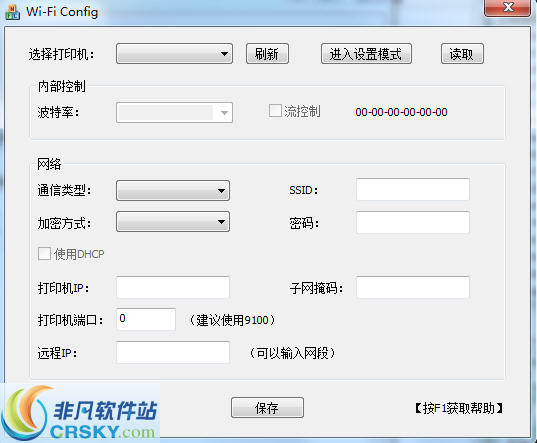 wifi config v1.10