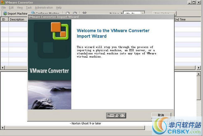 VMware Converter v3.0.5