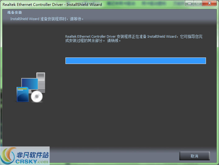 瑞昱rtl8111网卡驱动 v5.93