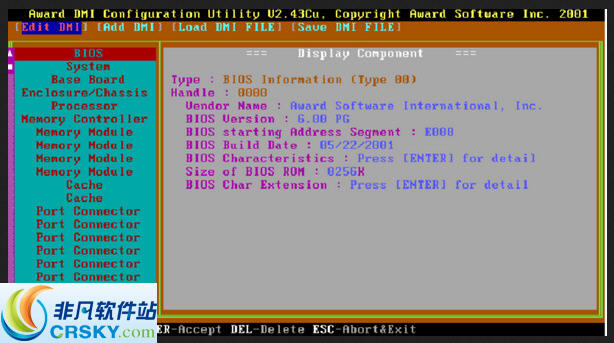 dmicfg.exe v2.55