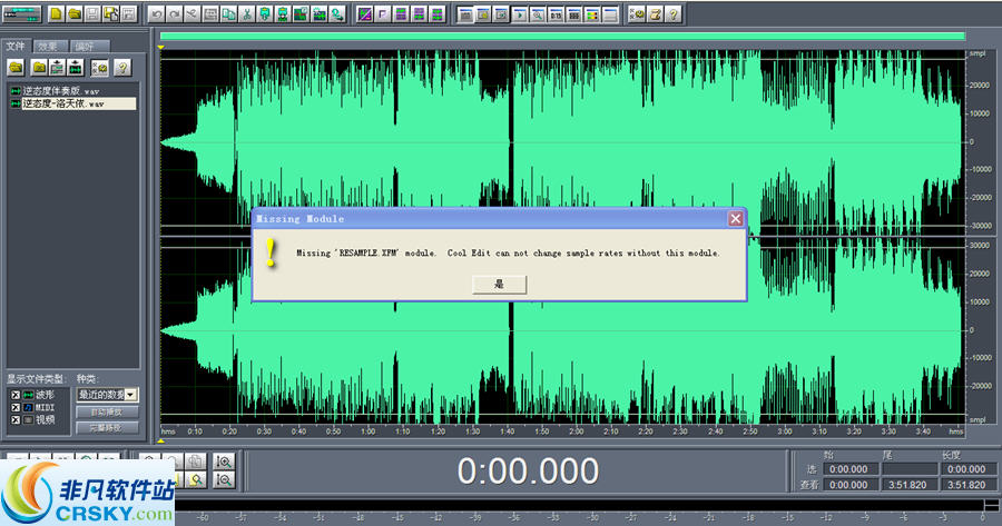 Resample.xfm v1.13