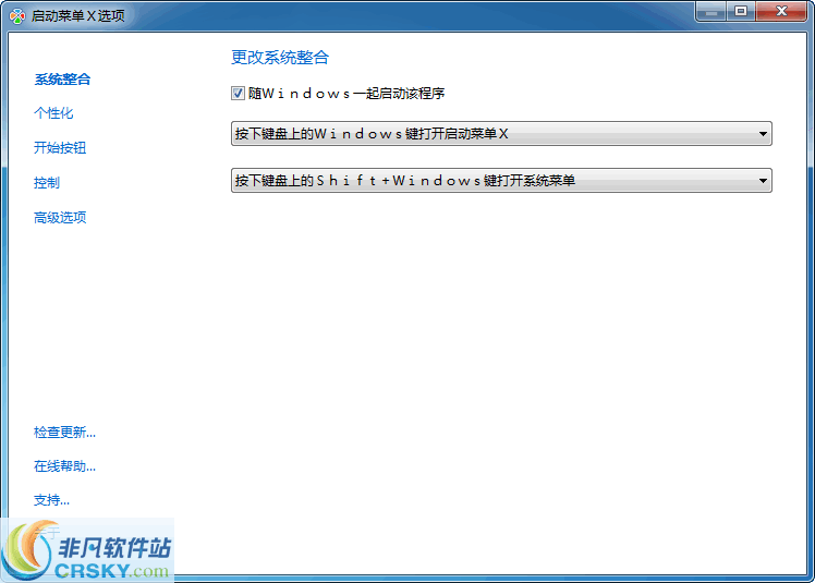 Start Menu X v6.76