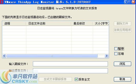 VMWare ThinApp v5.2.8