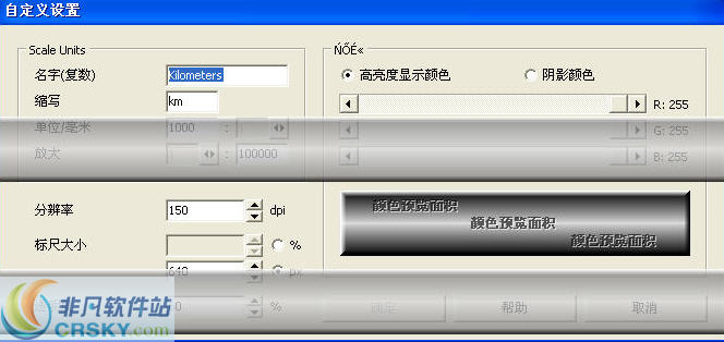 Desktop Ruler v3.38