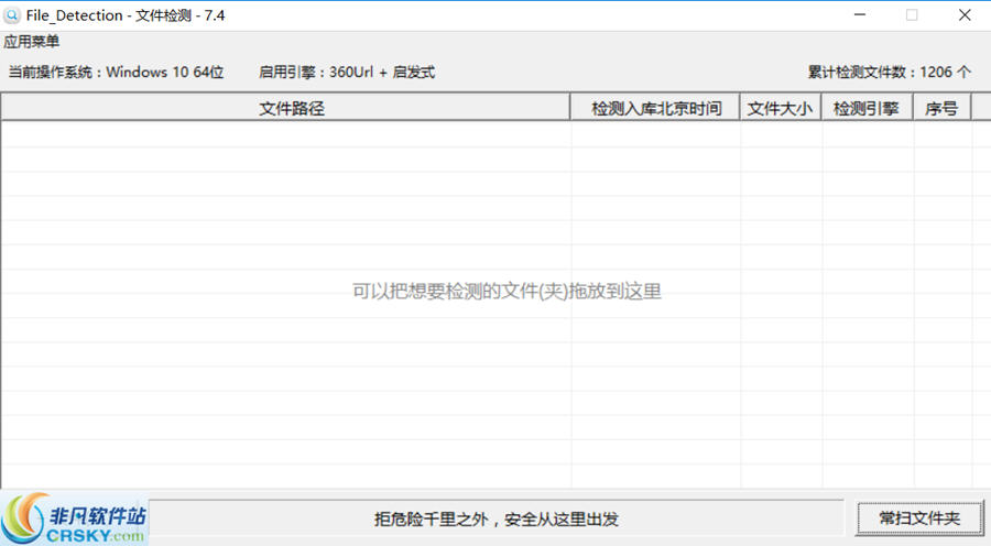 File Detection v7.7