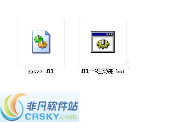 gpsvc.dll v2.5