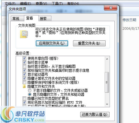 ntldr文件 v2.7
