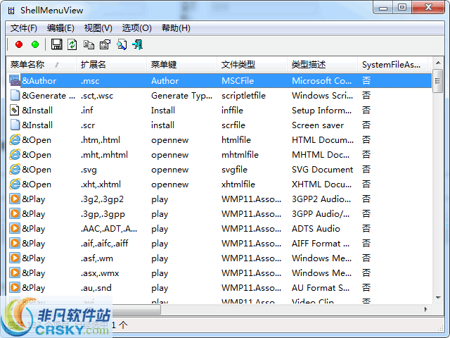 ShellMenuView v1.44