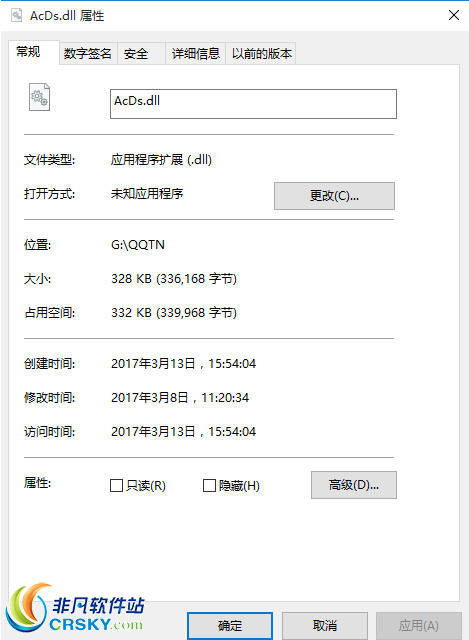 acds.dll v1.4