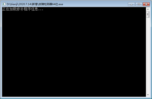故障查找器 3.1.12