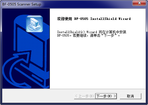 Avision虹光BF0505扫描仪驱动安装 v6.37