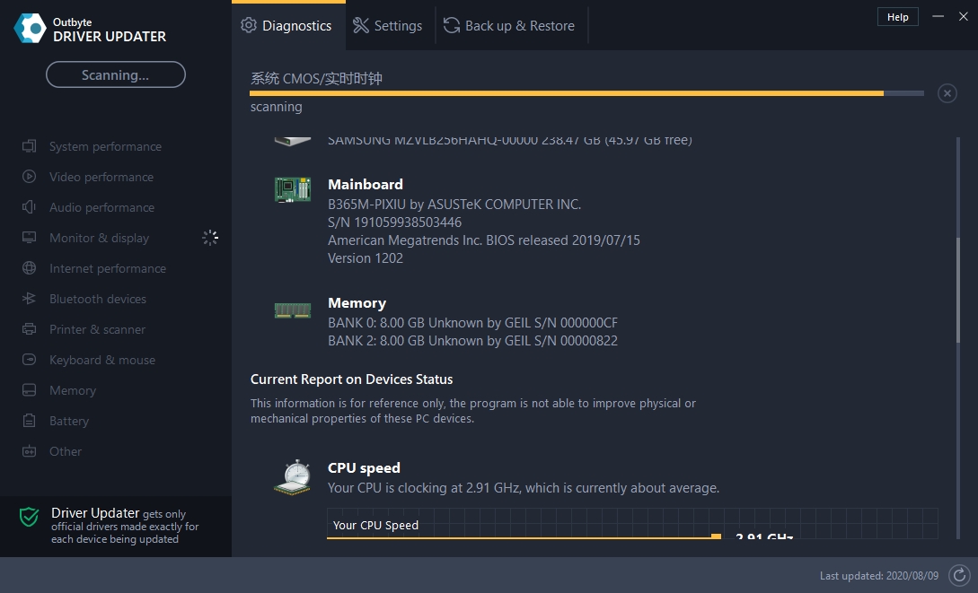 ISO刻录工具PassFab for ISO v1.0.6